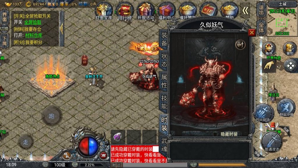 图片[43]源码下载-游戏源码下载-手机游戏源码下载-手机游戏服务端下载-服务端下载-游戏服务端下载-页游服务端下载-页游私服-端游私服-手游私服-游戏私服-网站源码下载-架设工具下载-私服下载【斗罗魂环单职业冰雪价值1.5W6.1免授权版修复版】战神引擎[小兰登陆器]源码下载-游戏源码下载-手机游戏源码下载-手机游戏服务端下载-服务端下载-游戏服务端下载-页游服务端下载-页游私服-端游私服-手游私服-游戏私服-网站源码下载-架设工具下载-私服下载久似妖气源码网