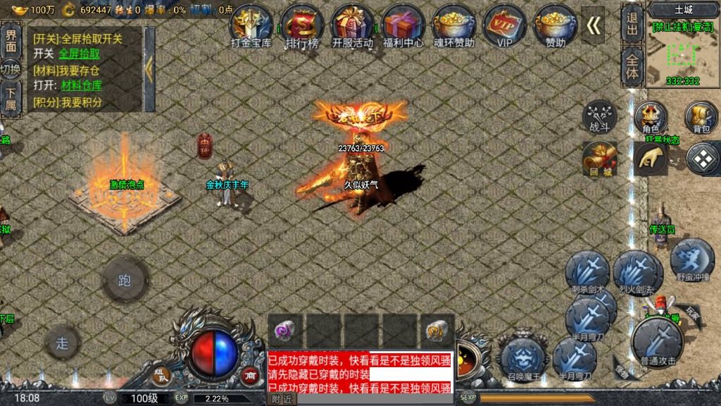 图片[41]源码下载-游戏源码下载-手机游戏源码下载-手机游戏服务端下载-服务端下载-游戏服务端下载-页游服务端下载-页游私服-端游私服-手游私服-游戏私服-网站源码下载-架设工具下载-私服下载【斗罗魂环单职业冰雪价值1.5W6.1免授权版修复版】战神引擎[小兰登陆器]源码下载-游戏源码下载-手机游戏源码下载-手机游戏服务端下载-服务端下载-游戏服务端下载-页游服务端下载-页游私服-端游私服-手游私服-游戏私服-网站源码下载-架设工具下载-私服下载久似妖气源码网