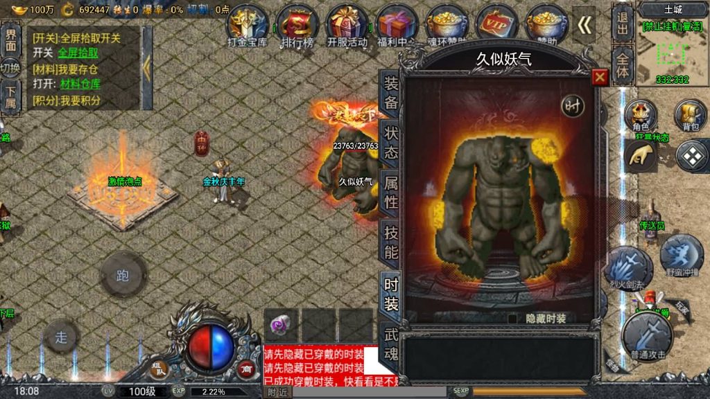 图片[39]源码下载-游戏源码下载-手机游戏源码下载-手机游戏服务端下载-服务端下载-游戏服务端下载-页游服务端下载-页游私服-端游私服-手游私服-游戏私服-网站源码下载-架设工具下载-私服下载【斗罗魂环单职业冰雪价值1.5W6.1免授权版修复版】战神引擎[小兰登陆器]源码下载-游戏源码下载-手机游戏源码下载-手机游戏服务端下载-服务端下载-游戏服务端下载-页游服务端下载-页游私服-端游私服-手游私服-游戏私服-网站源码下载-架设工具下载-私服下载久似妖气源码网