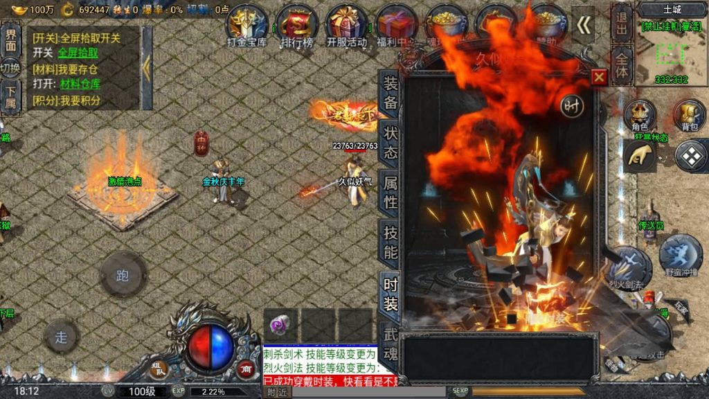 图片[58]源码下载-游戏源码下载-手机游戏源码下载-手机游戏服务端下载-服务端下载-游戏服务端下载-页游服务端下载-页游私服-端游私服-手游私服-游戏私服-网站源码下载-架设工具下载-私服下载【斗罗魂环单职业冰雪价值1.5W6.1免授权版修复版】战神引擎[小兰登陆器]源码下载-游戏源码下载-手机游戏源码下载-手机游戏服务端下载-服务端下载-游戏服务端下载-页游服务端下载-页游私服-端游私服-手游私服-游戏私服-网站源码下载-架设工具下载-私服下载久似妖气源码网