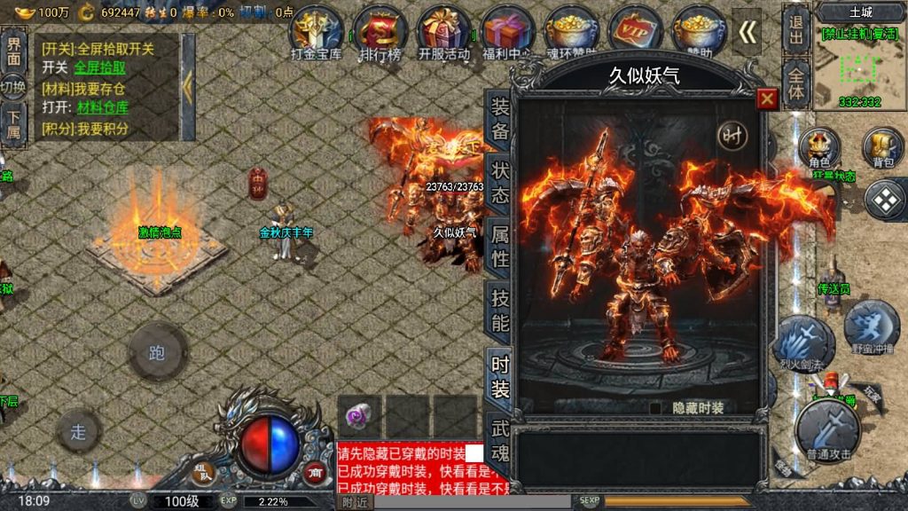 图片[47]源码下载-游戏源码下载-手机游戏源码下载-手机游戏服务端下载-服务端下载-游戏服务端下载-页游服务端下载-页游私服-端游私服-手游私服-游戏私服-网站源码下载-架设工具下载-私服下载【斗罗魂环单职业冰雪价值1.5W6.1免授权版修复版】战神引擎[小兰登陆器]源码下载-游戏源码下载-手机游戏源码下载-手机游戏服务端下载-服务端下载-游戏服务端下载-页游服务端下载-页游私服-端游私服-手游私服-游戏私服-网站源码下载-架设工具下载-私服下载久似妖气源码网