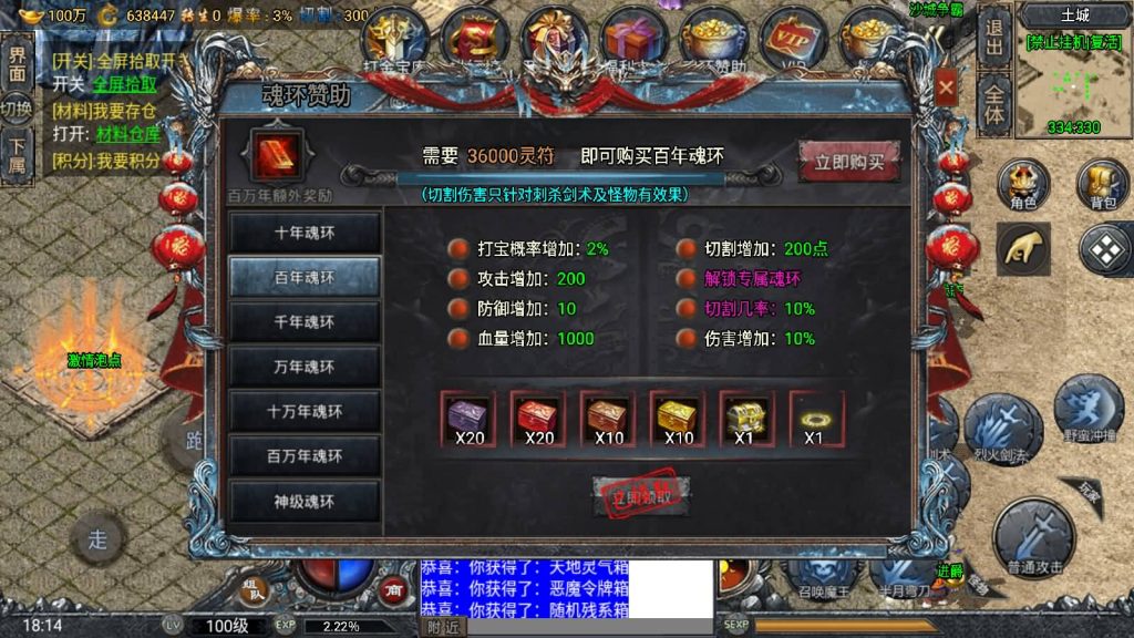 图片[67]源码下载-游戏源码下载-手机游戏源码下载-手机游戏服务端下载-服务端下载-游戏服务端下载-页游服务端下载-页游私服-端游私服-手游私服-游戏私服-网站源码下载-架设工具下载-私服下载【斗罗魂环单职业冰雪价值1.5W6.1免授权版修复版】战神引擎[小兰登陆器]源码下载-游戏源码下载-手机游戏源码下载-手机游戏服务端下载-服务端下载-游戏服务端下载-页游服务端下载-页游私服-端游私服-手游私服-游戏私服-网站源码下载-架设工具下载-私服下载久似妖气源码网