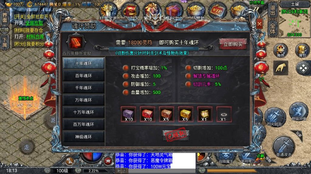 图片[65]源码下载-游戏源码下载-手机游戏源码下载-手机游戏服务端下载-服务端下载-游戏服务端下载-页游服务端下载-页游私服-端游私服-手游私服-游戏私服-网站源码下载-架设工具下载-私服下载【斗罗魂环单职业冰雪价值1.5W6.1免授权版修复版】战神引擎[小兰登陆器]源码下载-游戏源码下载-手机游戏源码下载-手机游戏服务端下载-服务端下载-游戏服务端下载-页游服务端下载-页游私服-端游私服-手游私服-游戏私服-网站源码下载-架设工具下载-私服下载久似妖气源码网