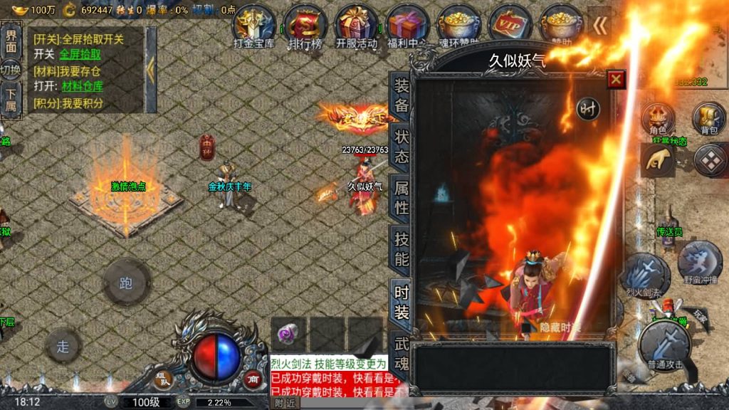 图片[61]源码下载-游戏源码下载-手机游戏源码下载-手机游戏服务端下载-服务端下载-游戏服务端下载-页游服务端下载-页游私服-端游私服-手游私服-游戏私服-网站源码下载-架设工具下载-私服下载【斗罗魂环单职业冰雪价值1.5W6.1免授权版修复版】战神引擎[小兰登陆器]源码下载-游戏源码下载-手机游戏源码下载-手机游戏服务端下载-服务端下载-游戏服务端下载-页游服务端下载-页游私服-端游私服-手游私服-游戏私服-网站源码下载-架设工具下载-私服下载久似妖气源码网