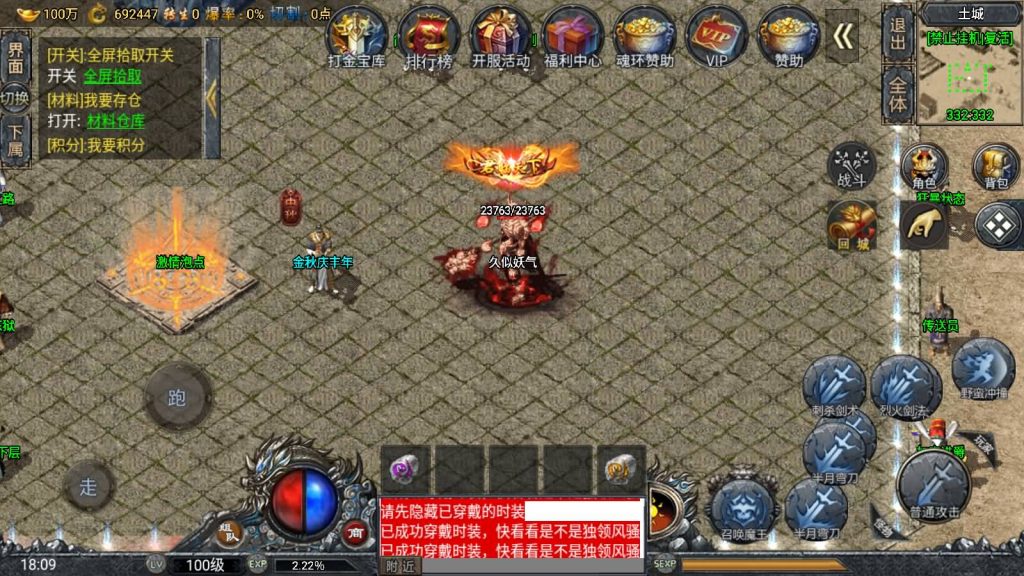 图片[44]源码下载-游戏源码下载-手机游戏源码下载-手机游戏服务端下载-服务端下载-游戏服务端下载-页游服务端下载-页游私服-端游私服-手游私服-游戏私服-网站源码下载-架设工具下载-私服下载【斗罗魂环单职业冰雪价值1.5W6.1免授权版修复版】战神引擎[小兰登陆器]源码下载-游戏源码下载-手机游戏源码下载-手机游戏服务端下载-服务端下载-游戏服务端下载-页游服务端下载-页游私服-端游私服-手游私服-游戏私服-网站源码下载-架设工具下载-私服下载久似妖气源码网