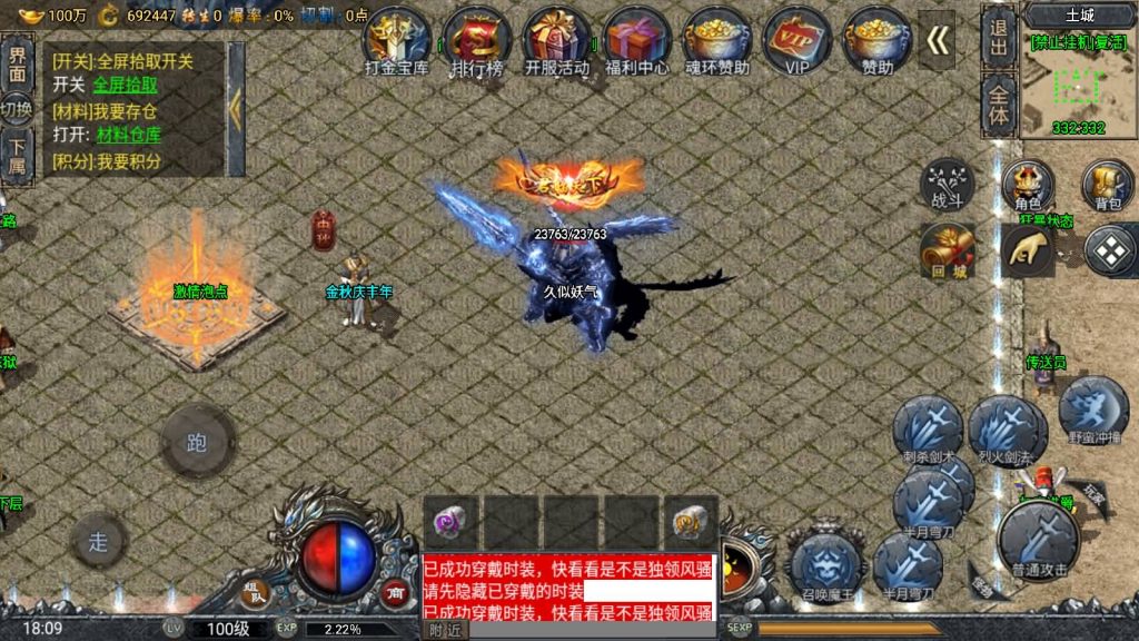 图片[45]源码下载-游戏源码下载-手机游戏源码下载-手机游戏服务端下载-服务端下载-游戏服务端下载-页游服务端下载-页游私服-端游私服-手游私服-游戏私服-网站源码下载-架设工具下载-私服下载【斗罗魂环单职业冰雪价值1.5W6.1免授权版修复版】战神引擎[小兰登陆器]源码下载-游戏源码下载-手机游戏源码下载-手机游戏服务端下载-服务端下载-游戏服务端下载-页游服务端下载-页游私服-端游私服-手游私服-游戏私服-网站源码下载-架设工具下载-私服下载久似妖气源码网