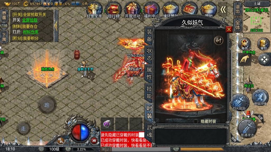 图片[50]源码下载-游戏源码下载-手机游戏源码下载-手机游戏服务端下载-服务端下载-游戏服务端下载-页游服务端下载-页游私服-端游私服-手游私服-游戏私服-网站源码下载-架设工具下载-私服下载【斗罗魂环单职业冰雪价值1.5W6.1免授权版修复版】战神引擎[小兰登陆器]源码下载-游戏源码下载-手机游戏源码下载-手机游戏服务端下载-服务端下载-游戏服务端下载-页游服务端下载-页游私服-端游私服-手游私服-游戏私服-网站源码下载-架设工具下载-私服下载久似妖气源码网