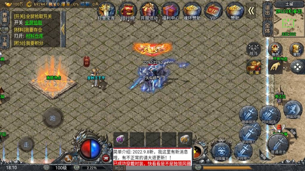 图片[51]源码下载-游戏源码下载-手机游戏源码下载-手机游戏服务端下载-服务端下载-游戏服务端下载-页游服务端下载-页游私服-端游私服-手游私服-游戏私服-网站源码下载-架设工具下载-私服下载【斗罗魂环单职业冰雪价值1.5W6.1免授权版修复版】战神引擎[小兰登陆器]源码下载-游戏源码下载-手机游戏源码下载-手机游戏服务端下载-服务端下载-游戏服务端下载-页游服务端下载-页游私服-端游私服-手游私服-游戏私服-网站源码下载-架设工具下载-私服下载久似妖气源码网