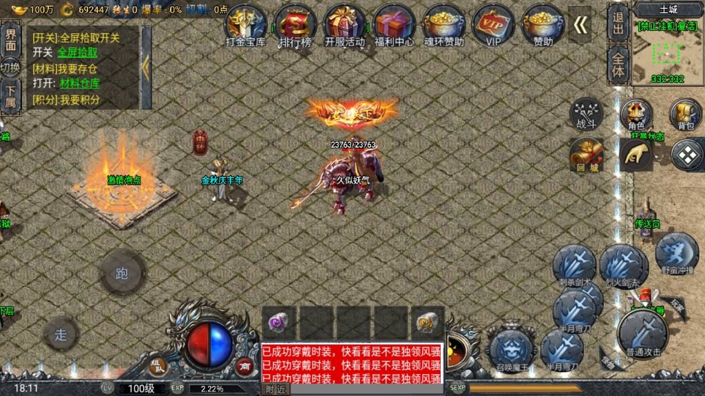 图片[56]源码下载-游戏源码下载-手机游戏源码下载-手机游戏服务端下载-服务端下载-游戏服务端下载-页游服务端下载-页游私服-端游私服-手游私服-游戏私服-网站源码下载-架设工具下载-私服下载【斗罗魂环单职业冰雪价值1.5W6.1免授权版修复版】战神引擎[小兰登陆器]源码下载-游戏源码下载-手机游戏源码下载-手机游戏服务端下载-服务端下载-游戏服务端下载-页游服务端下载-页游私服-端游私服-手游私服-游戏私服-网站源码下载-架设工具下载-私服下载久似妖气源码网