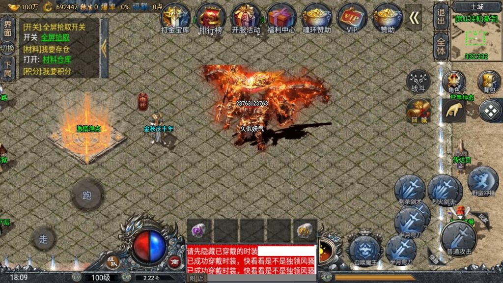 图片[46]源码下载-游戏源码下载-手机游戏源码下载-手机游戏服务端下载-服务端下载-游戏服务端下载-页游服务端下载-页游私服-端游私服-手游私服-游戏私服-网站源码下载-架设工具下载-私服下载【斗罗魂环单职业冰雪价值1.5W6.1免授权版修复版】战神引擎[小兰登陆器]源码下载-游戏源码下载-手机游戏源码下载-手机游戏服务端下载-服务端下载-游戏服务端下载-页游服务端下载-页游私服-端游私服-手游私服-游戏私服-网站源码下载-架设工具下载-私服下载久似妖气源码网