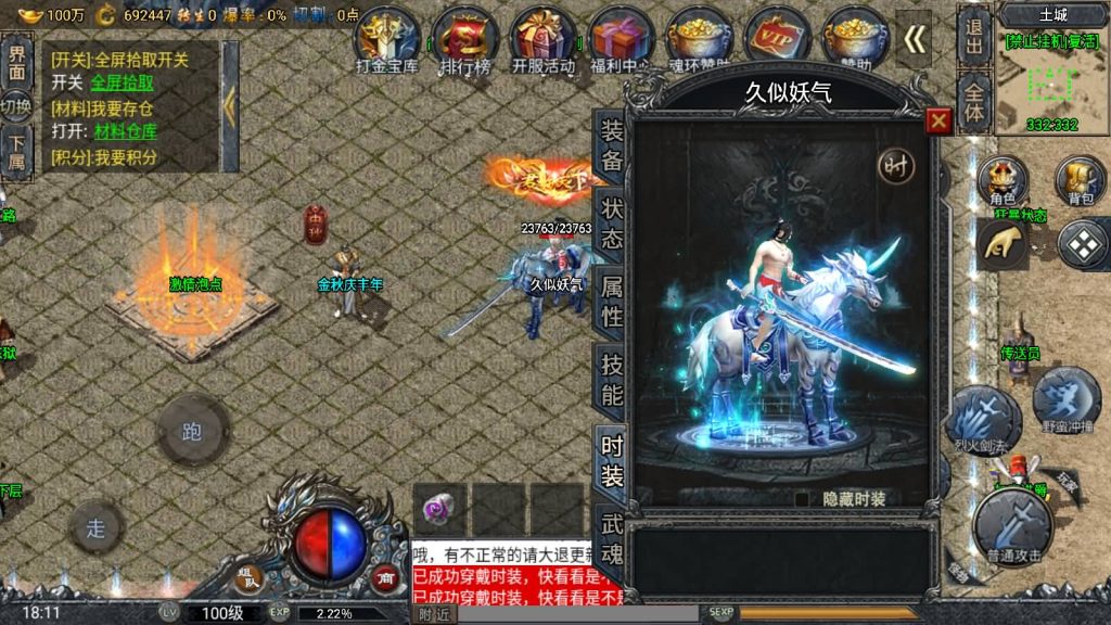 图片[54]源码下载-游戏源码下载-手机游戏源码下载-手机游戏服务端下载-服务端下载-游戏服务端下载-页游服务端下载-页游私服-端游私服-手游私服-游戏私服-网站源码下载-架设工具下载-私服下载【斗罗魂环单职业冰雪价值1.5W6.1免授权版修复版】战神引擎[小兰登陆器]源码下载-游戏源码下载-手机游戏源码下载-手机游戏服务端下载-服务端下载-游戏服务端下载-页游服务端下载-页游私服-端游私服-手游私服-游戏私服-网站源码下载-架设工具下载-私服下载久似妖气源码网