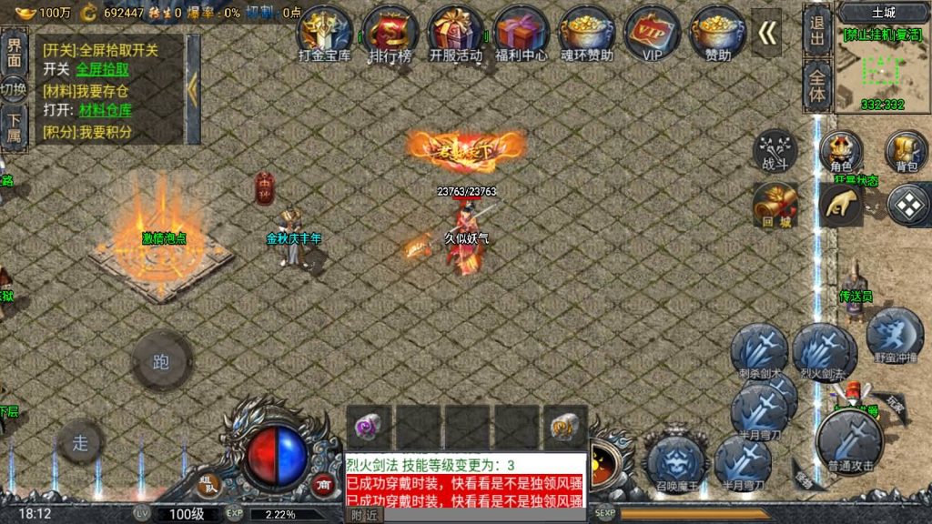 图片[60]源码下载-游戏源码下载-手机游戏源码下载-手机游戏服务端下载-服务端下载-游戏服务端下载-页游服务端下载-页游私服-端游私服-手游私服-游戏私服-网站源码下载-架设工具下载-私服下载【斗罗魂环单职业冰雪价值1.5W6.1免授权版修复版】战神引擎[小兰登陆器]源码下载-游戏源码下载-手机游戏源码下载-手机游戏服务端下载-服务端下载-游戏服务端下载-页游服务端下载-页游私服-端游私服-手游私服-游戏私服-网站源码下载-架设工具下载-私服下载久似妖气源码网