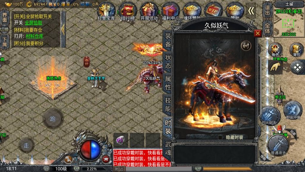 图片[55]源码下载-游戏源码下载-手机游戏源码下载-手机游戏服务端下载-服务端下载-游戏服务端下载-页游服务端下载-页游私服-端游私服-手游私服-游戏私服-网站源码下载-架设工具下载-私服下载【斗罗魂环单职业冰雪价值1.5W6.1免授权版修复版】战神引擎[小兰登陆器]源码下载-游戏源码下载-手机游戏源码下载-手机游戏服务端下载-服务端下载-游戏服务端下载-页游服务端下载-页游私服-端游私服-手游私服-游戏私服-网站源码下载-架设工具下载-私服下载久似妖气源码网