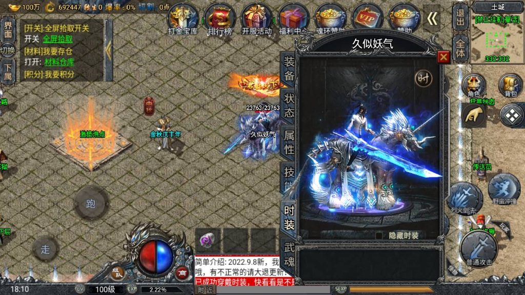 图片[53]源码下载-游戏源码下载-手机游戏源码下载-手机游戏服务端下载-服务端下载-游戏服务端下载-页游服务端下载-页游私服-端游私服-手游私服-游戏私服-网站源码下载-架设工具下载-私服下载【斗罗魂环单职业冰雪价值1.5W6.1免授权版修复版】战神引擎[小兰登陆器]源码下载-游戏源码下载-手机游戏源码下载-手机游戏服务端下载-服务端下载-游戏服务端下载-页游服务端下载-页游私服-端游私服-手游私服-游戏私服-网站源码下载-架设工具下载-私服下载久似妖气源码网