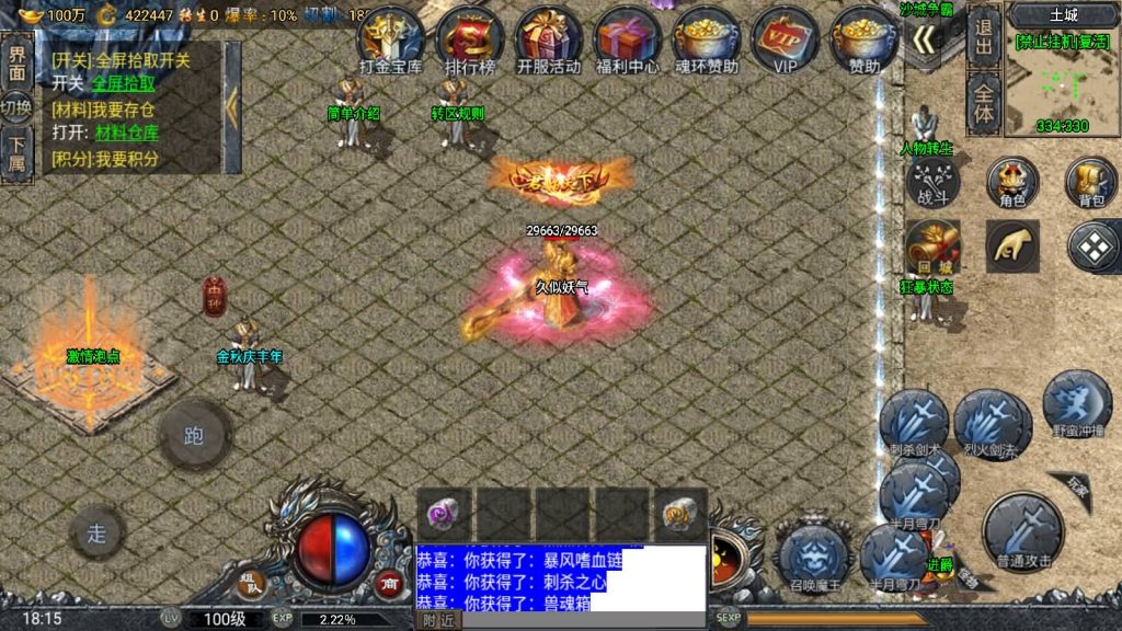 图片[69]源码下载-游戏源码下载-手机游戏源码下载-手机游戏服务端下载-服务端下载-游戏服务端下载-页游服务端下载-页游私服-端游私服-手游私服-游戏私服-网站源码下载-架设工具下载-私服下载【斗罗魂环单职业冰雪价值1.5W6.1免授权版修复版】战神引擎[小兰登陆器]源码下载-游戏源码下载-手机游戏源码下载-手机游戏服务端下载-服务端下载-游戏服务端下载-页游服务端下载-页游私服-端游私服-手游私服-游戏私服-网站源码下载-架设工具下载-私服下载久似妖气源码网