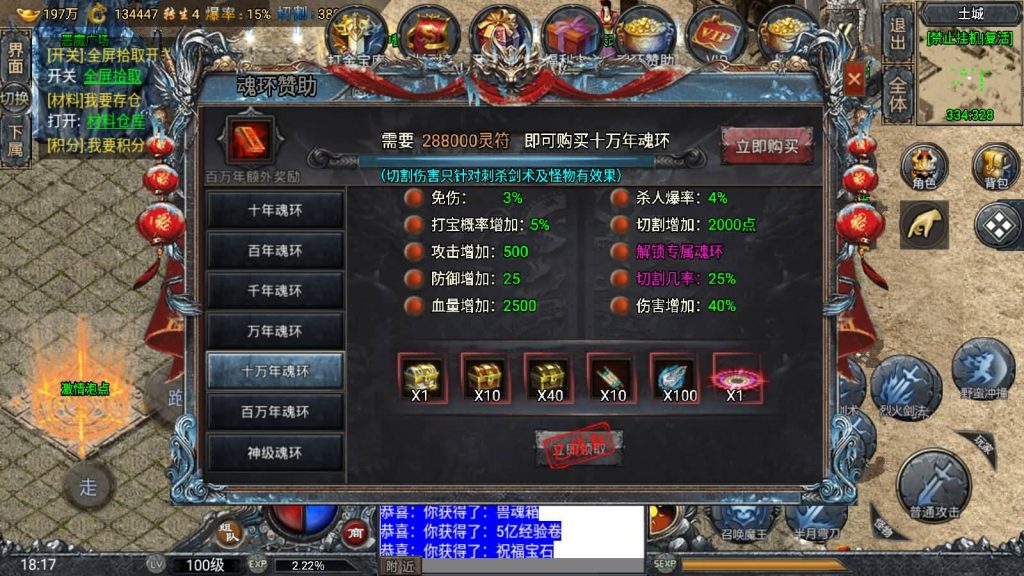 图片[72]源码下载-游戏源码下载-手机游戏源码下载-手机游戏服务端下载-服务端下载-游戏服务端下载-页游服务端下载-页游私服-端游私服-手游私服-游戏私服-网站源码下载-架设工具下载-私服下载【斗罗魂环单职业冰雪价值1.5W6.1免授权版修复版】战神引擎[小兰登陆器]源码下载-游戏源码下载-手机游戏源码下载-手机游戏服务端下载-服务端下载-游戏服务端下载-页游服务端下载-页游私服-端游私服-手游私服-游戏私服-网站源码下载-架设工具下载-私服下载久似妖气源码网