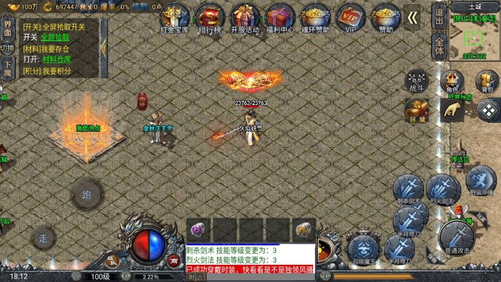 图片[59]源码下载-游戏源码下载-手机游戏源码下载-手机游戏服务端下载-服务端下载-游戏服务端下载-页游服务端下载-页游私服-端游私服-手游私服-游戏私服-网站源码下载-架设工具下载-私服下载【斗罗魂环单职业冰雪价值1.5W6.1免授权版修复版】战神引擎[小兰登陆器]源码下载-游戏源码下载-手机游戏源码下载-手机游戏服务端下载-服务端下载-游戏服务端下载-页游服务端下载-页游私服-端游私服-手游私服-游戏私服-网站源码下载-架设工具下载-私服下载久似妖气源码网