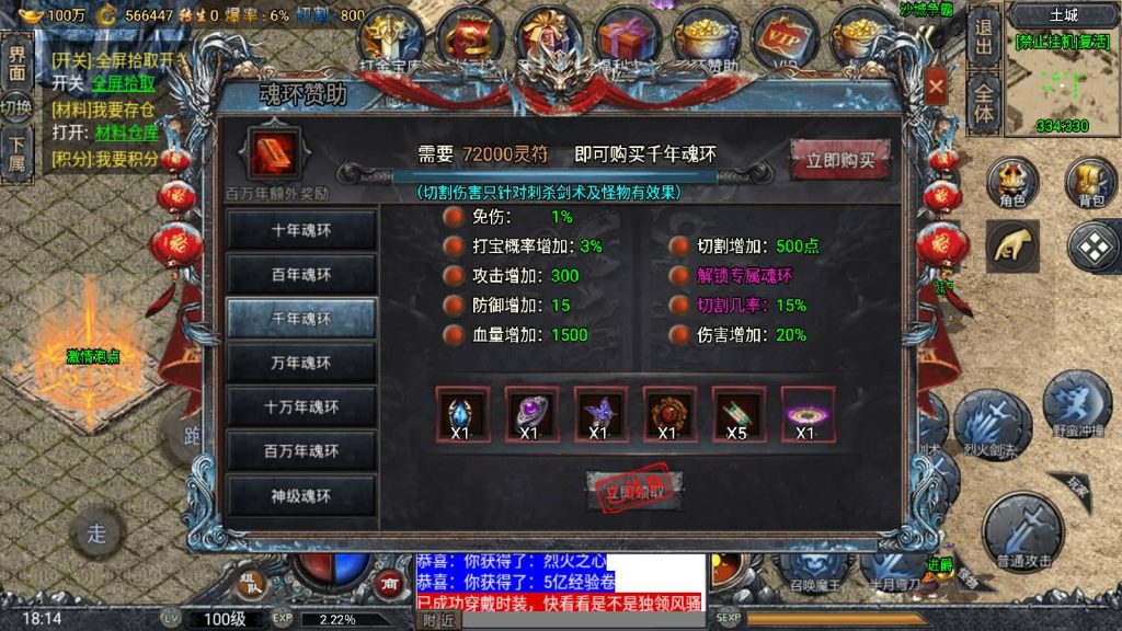 图片[70]源码下载-游戏源码下载-手机游戏源码下载-手机游戏服务端下载-服务端下载-游戏服务端下载-页游服务端下载-页游私服-端游私服-手游私服-游戏私服-网站源码下载-架设工具下载-私服下载【斗罗魂环单职业冰雪价值1.5W6.1免授权版修复版】战神引擎[小兰登陆器]源码下载-游戏源码下载-手机游戏源码下载-手机游戏服务端下载-服务端下载-游戏服务端下载-页游服务端下载-页游私服-端游私服-手游私服-游戏私服-网站源码下载-架设工具下载-私服下载久似妖气源码网