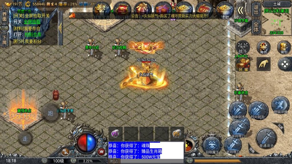 图片[76]源码下载-游戏源码下载-手机游戏源码下载-手机游戏服务端下载-服务端下载-游戏服务端下载-页游服务端下载-页游私服-端游私服-手游私服-游戏私服-网站源码下载-架设工具下载-私服下载【斗罗魂环单职业冰雪价值1.5W6.1免授权版修复版】战神引擎[小兰登陆器]源码下载-游戏源码下载-手机游戏源码下载-手机游戏服务端下载-服务端下载-游戏服务端下载-页游服务端下载-页游私服-端游私服-手游私服-游戏私服-网站源码下载-架设工具下载-私服下载久似妖气源码网