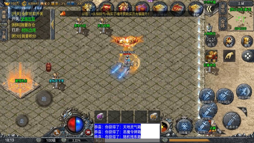 图片[66]源码下载-游戏源码下载-手机游戏源码下载-手机游戏服务端下载-服务端下载-游戏服务端下载-页游服务端下载-页游私服-端游私服-手游私服-游戏私服-网站源码下载-架设工具下载-私服下载【斗罗魂环单职业冰雪价值1.5W6.1免授权版修复版】战神引擎[小兰登陆器]源码下载-游戏源码下载-手机游戏源码下载-手机游戏服务端下载-服务端下载-游戏服务端下载-页游服务端下载-页游私服-端游私服-手游私服-游戏私服-网站源码下载-架设工具下载-私服下载久似妖气源码网