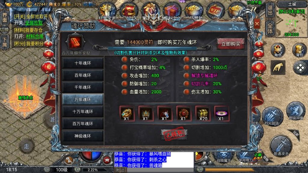 图片[71]源码下载-游戏源码下载-手机游戏源码下载-手机游戏服务端下载-服务端下载-游戏服务端下载-页游服务端下载-页游私服-端游私服-手游私服-游戏私服-网站源码下载-架设工具下载-私服下载【斗罗魂环单职业冰雪价值1.5W6.1免授权版修复版】战神引擎[小兰登陆器]源码下载-游戏源码下载-手机游戏源码下载-手机游戏服务端下载-服务端下载-游戏服务端下载-页游服务端下载-页游私服-端游私服-手游私服-游戏私服-网站源码下载-架设工具下载-私服下载久似妖气源码网