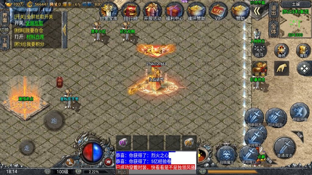 图片[68]源码下载-游戏源码下载-手机游戏源码下载-手机游戏服务端下载-服务端下载-游戏服务端下载-页游服务端下载-页游私服-端游私服-手游私服-游戏私服-网站源码下载-架设工具下载-私服下载【斗罗魂环单职业冰雪价值1.5W6.1免授权版修复版】战神引擎[小兰登陆器]源码下载-游戏源码下载-手机游戏源码下载-手机游戏服务端下载-服务端下载-游戏服务端下载-页游服务端下载-页游私服-端游私服-手游私服-游戏私服-网站源码下载-架设工具下载-私服下载久似妖气源码网