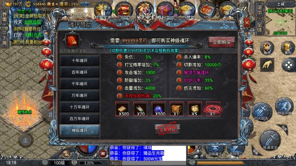 图片[75]源码下载-游戏源码下载-手机游戏源码下载-手机游戏服务端下载-服务端下载-游戏服务端下载-页游服务端下载-页游私服-端游私服-手游私服-游戏私服-网站源码下载-架设工具下载-私服下载【斗罗魂环单职业冰雪价值1.5W6.1免授权版修复版】战神引擎[小兰登陆器]源码下载-游戏源码下载-手机游戏源码下载-手机游戏服务端下载-服务端下载-游戏服务端下载-页游服务端下载-页游私服-端游私服-手游私服-游戏私服-网站源码下载-架设工具下载-私服下载久似妖气源码网