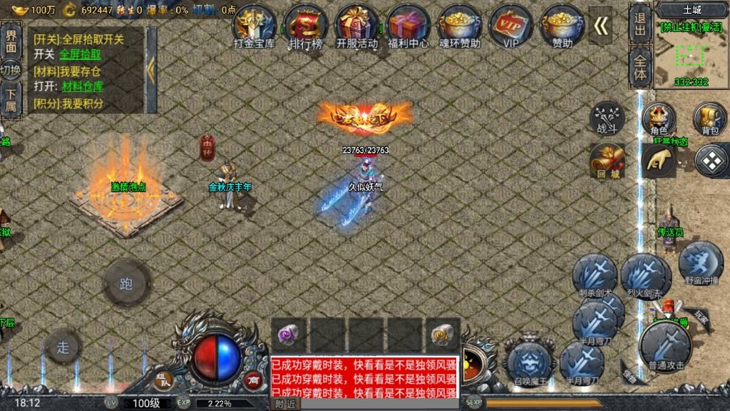 图片[62]源码下载-游戏源码下载-手机游戏源码下载-手机游戏服务端下载-服务端下载-游戏服务端下载-页游服务端下载-页游私服-端游私服-手游私服-游戏私服-网站源码下载-架设工具下载-私服下载【斗罗魂环单职业冰雪价值1.5W6.1免授权版修复版】战神引擎[小兰登陆器]源码下载-游戏源码下载-手机游戏源码下载-手机游戏服务端下载-服务端下载-游戏服务端下载-页游服务端下载-页游私服-端游私服-手游私服-游戏私服-网站源码下载-架设工具下载-私服下载久似妖气源码网