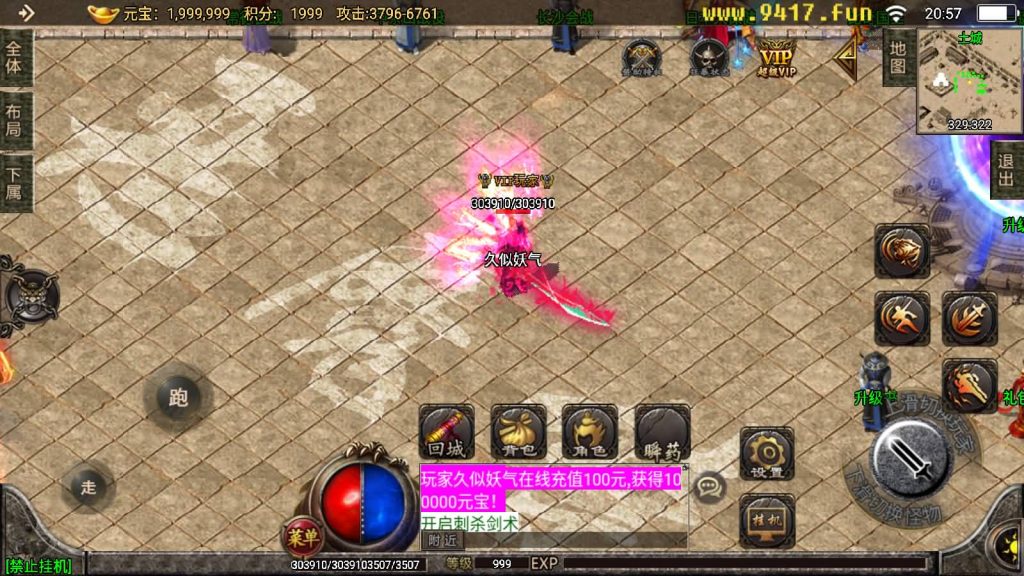 图片[2]源码下载-游戏源码下载-手机游戏源码下载-手机游戏服务端下载-服务端下载-游戏服务端下载-页游服务端下载-页游私服-端游私服-手游私服-游戏私服-网站源码下载-架设工具下载-私服下载【天意杀神十三大陆修复版】战神引擎[白猪2]源码下载-游戏源码下载-手机游戏源码下载-手机游戏服务端下载-服务端下载-游戏服务端下载-页游服务端下载-页游私服-端游私服-手游私服-游戏私服-网站源码下载-架设工具下载-私服下载久似妖气源码网