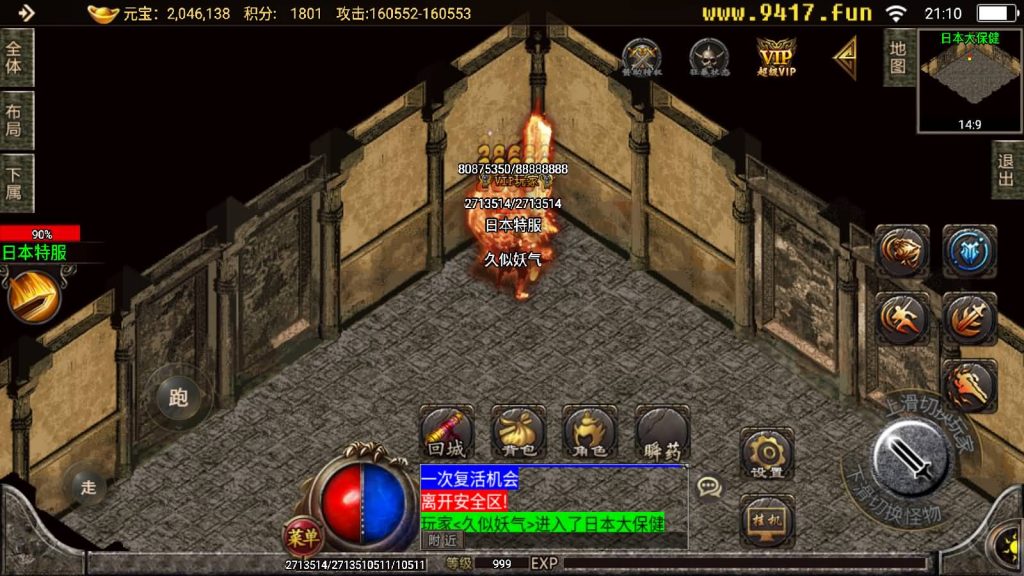 图片[5]源码下载-游戏源码下载-手机游戏源码下载-手机游戏服务端下载-服务端下载-游戏服务端下载-页游服务端下载-页游私服-端游私服-手游私服-游戏私服-网站源码下载-架设工具下载-私服下载【天意杀神十三大陆修复版】战神引擎[白猪2]源码下载-游戏源码下载-手机游戏源码下载-手机游戏服务端下载-服务端下载-游戏服务端下载-页游服务端下载-页游私服-端游私服-手游私服-游戏私服-网站源码下载-架设工具下载-私服下载久似妖气源码网