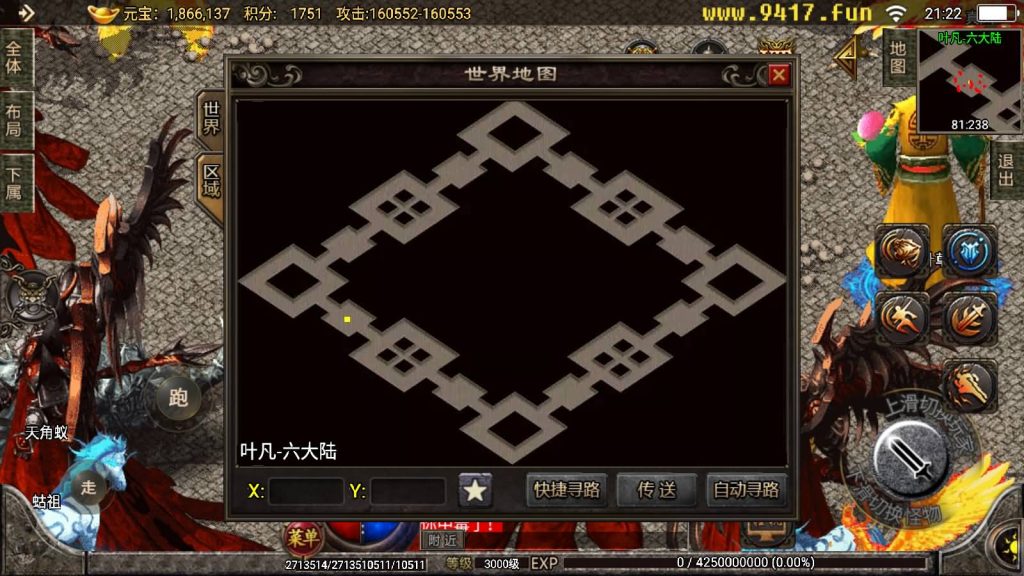 图片[8]源码下载-游戏源码下载-手机游戏源码下载-手机游戏服务端下载-服务端下载-游戏服务端下载-页游服务端下载-页游私服-端游私服-手游私服-游戏私服-网站源码下载-架设工具下载-私服下载【天意杀神十三大陆修复版】战神引擎[白猪2]源码下载-游戏源码下载-手机游戏源码下载-手机游戏服务端下载-服务端下载-游戏服务端下载-页游服务端下载-页游私服-端游私服-手游私服-游戏私服-网站源码下载-架设工具下载-私服下载久似妖气源码网