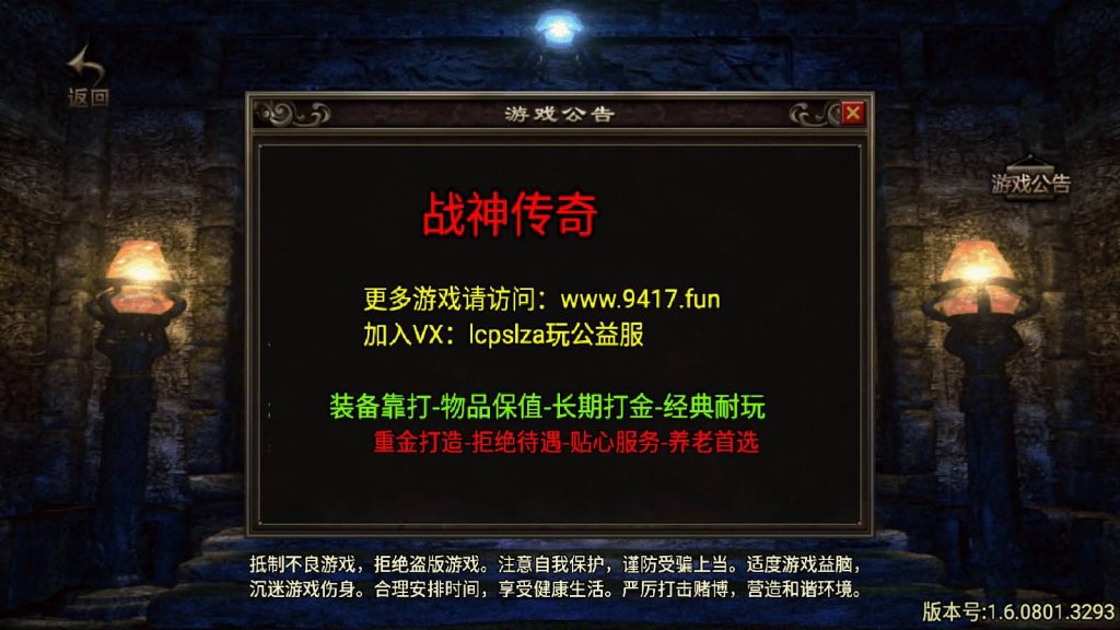 图片[12]源码下载-游戏源码下载-手机游戏源码下载-手机游戏服务端下载-服务端下载-游戏服务端下载-页游服务端下载-页游私服-端游私服-手游私服-游戏私服-网站源码下载-架设工具下载-私服下载【天意杀神十三大陆修复版】战神引擎[白猪2]源码下载-游戏源码下载-手机游戏源码下载-手机游戏服务端下载-服务端下载-游戏服务端下载-页游服务端下载-页游私服-端游私服-手游私服-游戏私服-网站源码下载-架设工具下载-私服下载久似妖气源码网