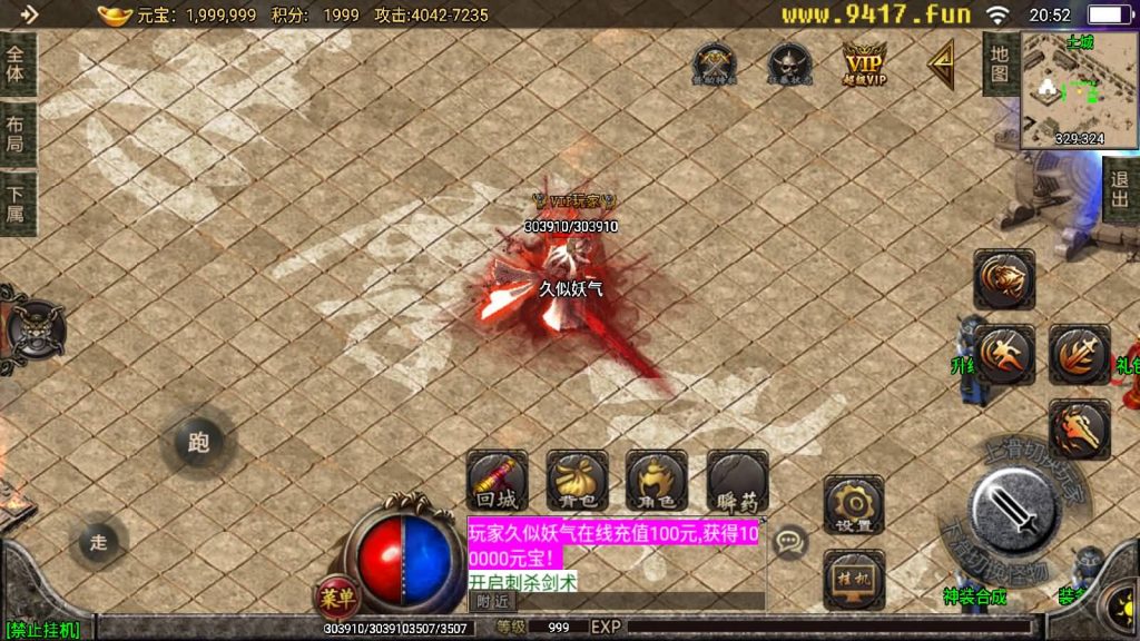 图片[11]源码下载-游戏源码下载-手机游戏源码下载-手机游戏服务端下载-服务端下载-游戏服务端下载-页游服务端下载-页游私服-端游私服-手游私服-游戏私服-网站源码下载-架设工具下载-私服下载【天意杀神十三大陆修复版】战神引擎[白猪2]源码下载-游戏源码下载-手机游戏源码下载-手机游戏服务端下载-服务端下载-游戏服务端下载-页游服务端下载-页游私服-端游私服-手游私服-游戏私服-网站源码下载-架设工具下载-私服下载久似妖气源码网