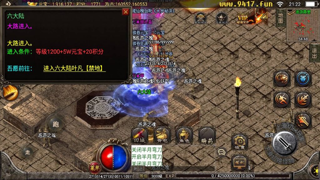 图片[7]源码下载-游戏源码下载-手机游戏源码下载-手机游戏服务端下载-服务端下载-游戏服务端下载-页游服务端下载-页游私服-端游私服-手游私服-游戏私服-网站源码下载-架设工具下载-私服下载【天意杀神十三大陆修复版】战神引擎[白猪2]源码下载-游戏源码下载-手机游戏源码下载-手机游戏服务端下载-服务端下载-游戏服务端下载-页游服务端下载-页游私服-端游私服-手游私服-游戏私服-网站源码下载-架设工具下载-私服下载久似妖气源码网