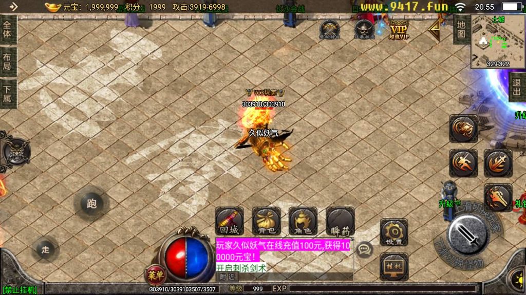 图片[15]源码下载-游戏源码下载-手机游戏源码下载-手机游戏服务端下载-服务端下载-游戏服务端下载-页游服务端下载-页游私服-端游私服-手游私服-游戏私服-网站源码下载-架设工具下载-私服下载【天意杀神十三大陆修复版】战神引擎[白猪2]源码下载-游戏源码下载-手机游戏源码下载-手机游戏服务端下载-服务端下载-游戏服务端下载-页游服务端下载-页游私服-端游私服-手游私服-游戏私服-网站源码下载-架设工具下载-私服下载久似妖气源码网