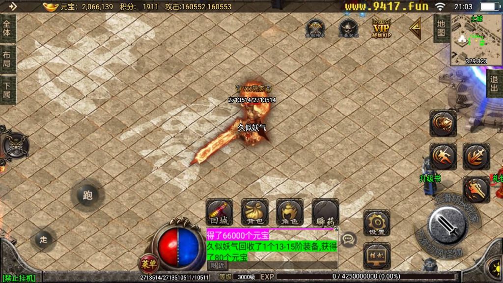 图片[18]源码下载-游戏源码下载-手机游戏源码下载-手机游戏服务端下载-服务端下载-游戏服务端下载-页游服务端下载-页游私服-端游私服-手游私服-游戏私服-网站源码下载-架设工具下载-私服下载【天意杀神十三大陆修复版】战神引擎[白猪2]源码下载-游戏源码下载-手机游戏源码下载-手机游戏服务端下载-服务端下载-游戏服务端下载-页游服务端下载-页游私服-端游私服-手游私服-游戏私服-网站源码下载-架设工具下载-私服下载久似妖气源码网