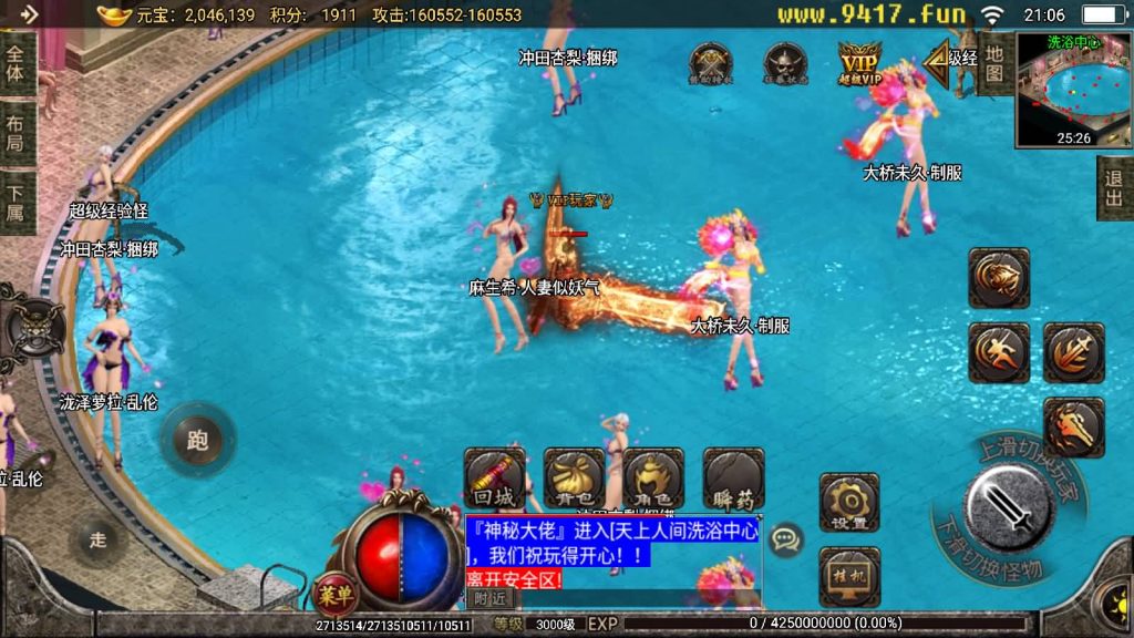 图片[25]源码下载-游戏源码下载-手机游戏源码下载-手机游戏服务端下载-服务端下载-游戏服务端下载-页游服务端下载-页游私服-端游私服-手游私服-游戏私服-网站源码下载-架设工具下载-私服下载【天意杀神十三大陆修复版】战神引擎[白猪2]源码下载-游戏源码下载-手机游戏源码下载-手机游戏服务端下载-服务端下载-游戏服务端下载-页游服务端下载-页游私服-端游私服-手游私服-游戏私服-网站源码下载-架设工具下载-私服下载久似妖气源码网