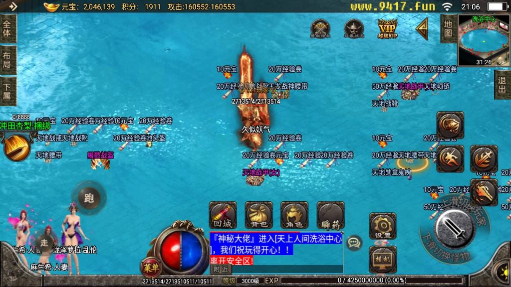 图片[27]源码下载-游戏源码下载-手机游戏源码下载-手机游戏服务端下载-服务端下载-游戏服务端下载-页游服务端下载-页游私服-端游私服-手游私服-游戏私服-网站源码下载-架设工具下载-私服下载【天意杀神十三大陆修复版】战神引擎[白猪2]源码下载-游戏源码下载-手机游戏源码下载-手机游戏服务端下载-服务端下载-游戏服务端下载-页游服务端下载-页游私服-端游私服-手游私服-游戏私服-网站源码下载-架设工具下载-私服下载久似妖气源码网