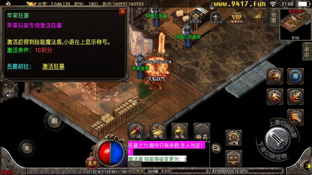 图片[40]源码下载-游戏源码下载-手机游戏源码下载-手机游戏服务端下载-服务端下载-游戏服务端下载-页游服务端下载-页游私服-端游私服-手游私服-游戏私服-网站源码下载-架设工具下载-私服下载【天意杀神十三大陆修复版】战神引擎[白猪2]源码下载-游戏源码下载-手机游戏源码下载-手机游戏服务端下载-服务端下载-游戏服务端下载-页游服务端下载-页游私服-端游私服-手游私服-游戏私服-网站源码下载-架设工具下载-私服下载久似妖气源码网