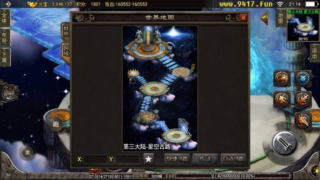 图片[52]源码下载-游戏源码下载-手机游戏源码下载-手机游戏服务端下载-服务端下载-游戏服务端下载-页游服务端下载-页游私服-端游私服-手游私服-游戏私服-网站源码下载-架设工具下载-私服下载【天意杀神十三大陆修复版】战神引擎[白猪2]源码下载-游戏源码下载-手机游戏源码下载-手机游戏服务端下载-服务端下载-游戏服务端下载-页游服务端下载-页游私服-端游私服-手游私服-游戏私服-网站源码下载-架设工具下载-私服下载久似妖气源码网