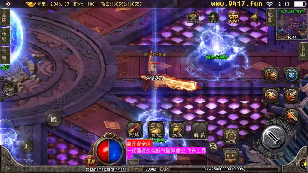 图片[50]源码下载-游戏源码下载-手机游戏源码下载-手机游戏服务端下载-服务端下载-游戏服务端下载-页游服务端下载-页游私服-端游私服-手游私服-游戏私服-网站源码下载-架设工具下载-私服下载【天意杀神十三大陆修复版】战神引擎[白猪2]源码下载-游戏源码下载-手机游戏源码下载-手机游戏服务端下载-服务端下载-游戏服务端下载-页游服务端下载-页游私服-端游私服-手游私服-游戏私服-网站源码下载-架设工具下载-私服下载久似妖气源码网