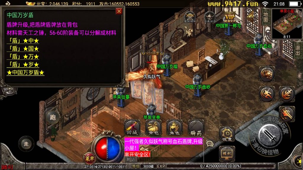 图片[37]源码下载-游戏源码下载-手机游戏源码下载-手机游戏服务端下载-服务端下载-游戏服务端下载-页游服务端下载-页游私服-端游私服-手游私服-游戏私服-网站源码下载-架设工具下载-私服下载【天意杀神十三大陆修复版】战神引擎[白猪2]源码下载-游戏源码下载-手机游戏源码下载-手机游戏服务端下载-服务端下载-游戏服务端下载-页游服务端下载-页游私服-端游私服-手游私服-游戏私服-网站源码下载-架设工具下载-私服下载久似妖气源码网