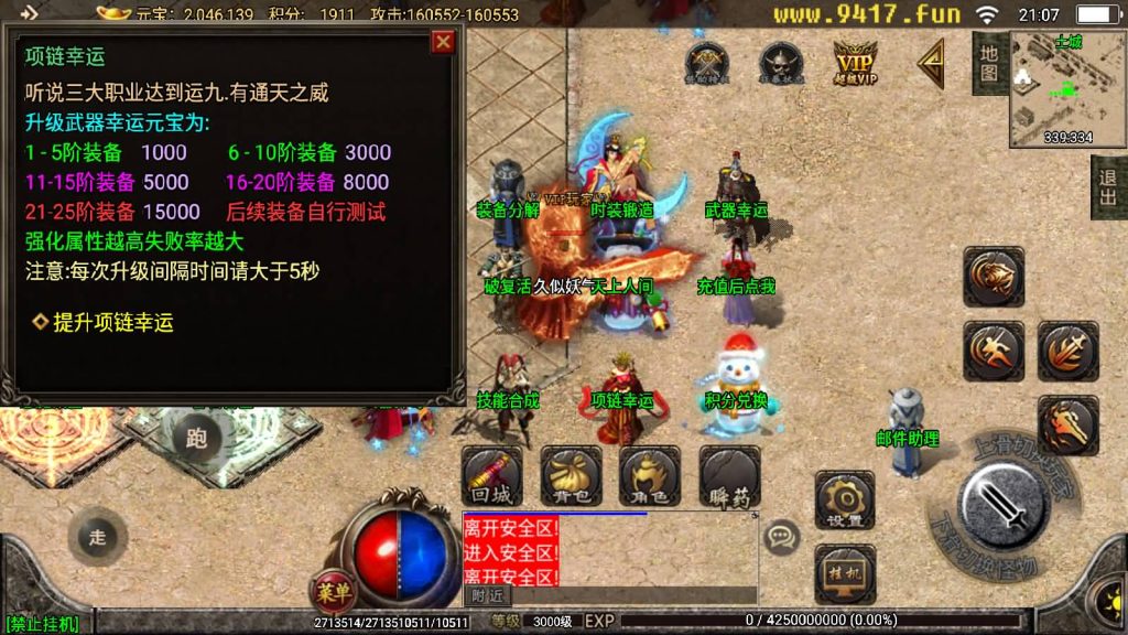 图片[30]源码下载-游戏源码下载-手机游戏源码下载-手机游戏服务端下载-服务端下载-游戏服务端下载-页游服务端下载-页游私服-端游私服-手游私服-游戏私服-网站源码下载-架设工具下载-私服下载【天意杀神十三大陆修复版】战神引擎[白猪2]源码下载-游戏源码下载-手机游戏源码下载-手机游戏服务端下载-服务端下载-游戏服务端下载-页游服务端下载-页游私服-端游私服-手游私服-游戏私服-网站源码下载-架设工具下载-私服下载久似妖气源码网