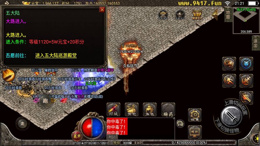 图片[57]源码下载-游戏源码下载-手机游戏源码下载-手机游戏服务端下载-服务端下载-游戏服务端下载-页游服务端下载-页游私服-端游私服-手游私服-游戏私服-网站源码下载-架设工具下载-私服下载【天意杀神十三大陆修复版】战神引擎[白猪2]源码下载-游戏源码下载-手机游戏源码下载-手机游戏服务端下载-服务端下载-游戏服务端下载-页游服务端下载-页游私服-端游私服-手游私服-游戏私服-网站源码下载-架设工具下载-私服下载久似妖气源码网