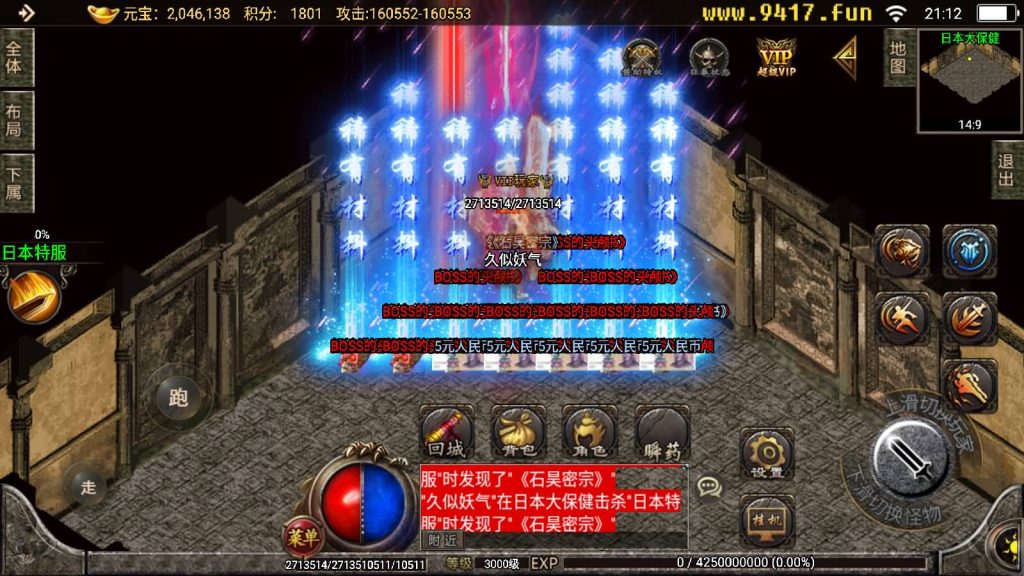 图片[44]源码下载-游戏源码下载-手机游戏源码下载-手机游戏服务端下载-服务端下载-游戏服务端下载-页游服务端下载-页游私服-端游私服-手游私服-游戏私服-网站源码下载-架设工具下载-私服下载【天意杀神十三大陆修复版】战神引擎[白猪2]源码下载-游戏源码下载-手机游戏源码下载-手机游戏服务端下载-服务端下载-游戏服务端下载-页游服务端下载-页游私服-端游私服-手游私服-游戏私服-网站源码下载-架设工具下载-私服下载久似妖气源码网