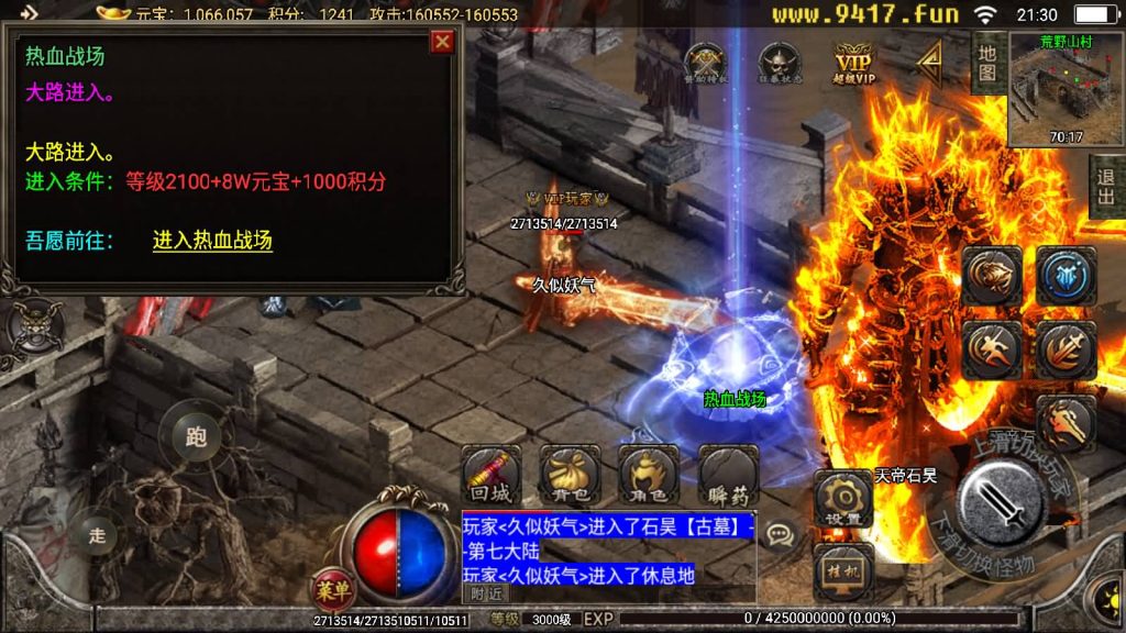 图片[61]源码下载-游戏源码下载-手机游戏源码下载-手机游戏服务端下载-服务端下载-游戏服务端下载-页游服务端下载-页游私服-端游私服-手游私服-游戏私服-网站源码下载-架设工具下载-私服下载【天意杀神十三大陆修复版】战神引擎[白猪2]源码下载-游戏源码下载-手机游戏源码下载-手机游戏服务端下载-服务端下载-游戏服务端下载-页游服务端下载-页游私服-端游私服-手游私服-游戏私服-网站源码下载-架设工具下载-私服下载久似妖气源码网