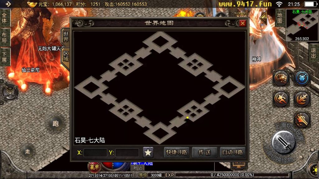 图片[59]源码下载-游戏源码下载-手机游戏源码下载-手机游戏服务端下载-服务端下载-游戏服务端下载-页游服务端下载-页游私服-端游私服-手游私服-游戏私服-网站源码下载-架设工具下载-私服下载【天意杀神十三大陆修复版】战神引擎[白猪2]源码下载-游戏源码下载-手机游戏源码下载-手机游戏服务端下载-服务端下载-游戏服务端下载-页游服务端下载-页游私服-端游私服-手游私服-游戏私服-网站源码下载-架设工具下载-私服下载久似妖气源码网