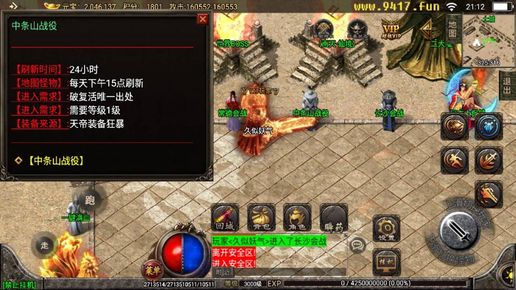 图片[46]源码下载-游戏源码下载-手机游戏源码下载-手机游戏服务端下载-服务端下载-游戏服务端下载-页游服务端下载-页游私服-端游私服-手游私服-游戏私服-网站源码下载-架设工具下载-私服下载【天意杀神十三大陆修复版】战神引擎[白猪2]源码下载-游戏源码下载-手机游戏源码下载-手机游戏服务端下载-服务端下载-游戏服务端下载-页游服务端下载-页游私服-端游私服-手游私服-游戏私服-网站源码下载-架设工具下载-私服下载久似妖气源码网