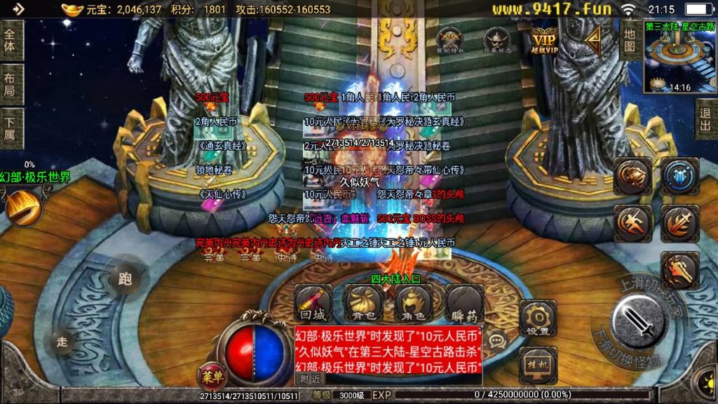 图片[53]源码下载-游戏源码下载-手机游戏源码下载-手机游戏服务端下载-服务端下载-游戏服务端下载-页游服务端下载-页游私服-端游私服-手游私服-游戏私服-网站源码下载-架设工具下载-私服下载【天意杀神十三大陆修复版】战神引擎[白猪2]源码下载-游戏源码下载-手机游戏源码下载-手机游戏服务端下载-服务端下载-游戏服务端下载-页游服务端下载-页游私服-端游私服-手游私服-游戏私服-网站源码下载-架设工具下载-私服下载久似妖气源码网