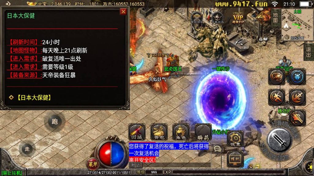 图片[43]源码下载-游戏源码下载-手机游戏源码下载-手机游戏服务端下载-服务端下载-游戏服务端下载-页游服务端下载-页游私服-端游私服-手游私服-游戏私服-网站源码下载-架设工具下载-私服下载【天意杀神十三大陆修复版】战神引擎[白猪2]源码下载-游戏源码下载-手机游戏源码下载-手机游戏服务端下载-服务端下载-游戏服务端下载-页游服务端下载-页游私服-端游私服-手游私服-游戏私服-网站源码下载-架设工具下载-私服下载久似妖气源码网